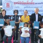 มูลนิธิป่อเต็กตึ๊ง ทำเพื่อสังคม แจกผ้าห่ม-สิ่งของ ช่วยชาวบ้านพื้นที่ห่างไกล