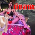 สุดซี๊ด!! เผยภาพจากห้องส่ง 'น้องแนท' สอนเพศศึกษา ทีมงานนั่งเลือดกำเดาไหล!