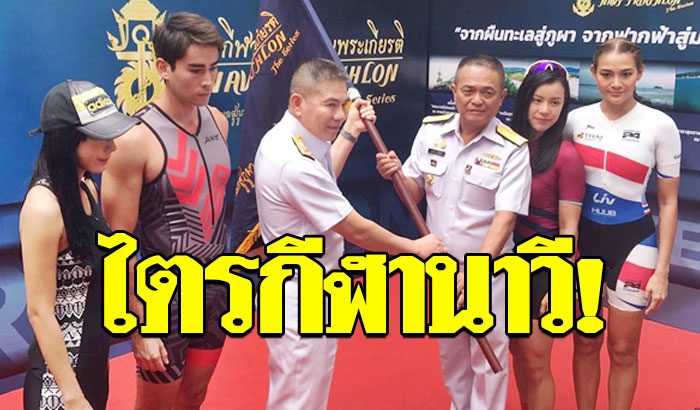 กีฬา