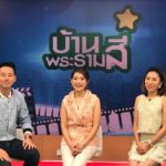ข่าวสดทีวีไกด์ : เชฟพล ชวนอร่อยหลากหลายเมนู แต่เอ๊ะ! ตักเลียตะเลปูเลมอนชิลลี เมนูชื่อแปลกนี้คืออะไรกัน ติดตาม พลพรรคนักปรุง