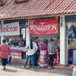 เลขเด็ดเชียงใหม่มาแล้ว! ให้เน้นๆ 2ตัวมาแรง เซียนหวยทุกสำนักให้ตรงกัน