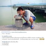 จวกยับ! หนุ่มพิเรนทร์บุกหาร่องรอย 'น้องแนน' ใช้ลิ้นเลียเสาพิสูจน์ดีเอ็นเอ