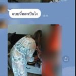 3บีบี สั่งฟัน พนง.ติดอินเตอร์เน็ต ถ่ายรูปลูกค้าสาว-คุยลามก พักงาน 1 เดือน!