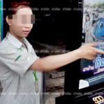 จับหนุ่มถ้ำมอง! ส่องสาวในห้องน้ำปั๊ม-ช่วยตัวเองจนเสร็จวันละ5ครั้ง อ้างถูกแฟนทิ้ง