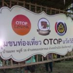 จุดเช็คอินใหม่ นั่งเกวียน ชมทุ่ง สัมผัสวิถีชีวิตไท-ยวน ที่บ้านแพะ  ราชบุรี