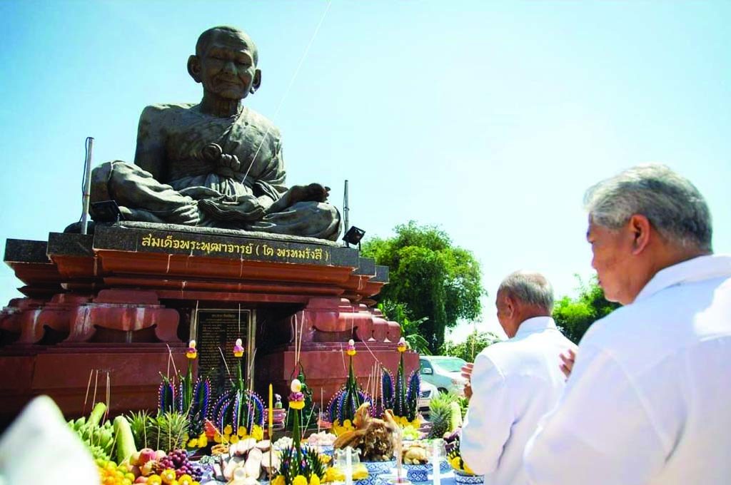 ชุมนุมพระเกจิอาจารย์ชือดัง 