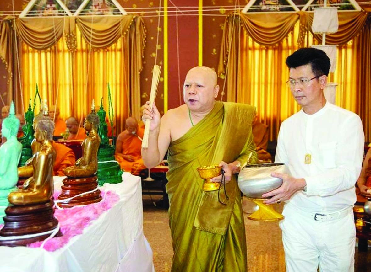ชุมนุมพระเกจิอาจารย์ชือดัง 