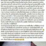 สาวเตือน! ปวดท้องประจำเดือน อย่าชะล่าใจ สุดท้ายต้อง ตัดรังไข่ทิ้ง 2 ข้าง