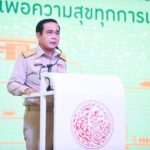 บิ๊กตู่ปลื้ม เปิดอุโมงค์รัชโยธิน ผลงาน รบ. แจงชาวบ้าน ปิดถนนสร้างแล้วได้อะไร?