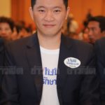 "ไทยรักษาชาติ" เปิดตัวแล้ว! คนรุ่นใหม่เพียบ ไขข้องใจตัวย่อ "ทษช." กับชื่อคุ้นๆ?