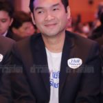 "ไทยรักษาชาติ" เปิดตัวแล้ว! คนรุ่นใหม่เพียบ ไขข้องใจตัวย่อ "ทษช." กับชื่อคุ้นๆ?