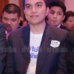 "ไทยรักษาชาติ" เปิดตัวแล้ว! คนรุ่นใหม่เพียบ ไขข้องใจตัวย่อ "ทษช." กับชื่อคุ้นๆ?