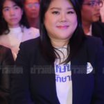 "ไทยรักษาชาติ" เปิดตัวแล้ว! คนรุ่นใหม่เพียบ ไขข้องใจตัวย่อ "ทษช." กับชื่อคุ้นๆ?