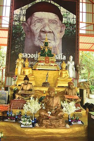 กฐินวัดป่าหนองหล่ม เพื่อรูปเหมือนหลวงปู่หมุน