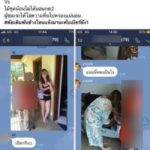 3บีบี สั่งฟัน พนง.ติดอินเตอร์เน็ต ถ่ายรูปลูกค้าสาว-คุยลามก พักงาน 1 เดือน!