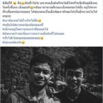 เปิดลูกยิงสุดท้าย 'กัปตันเตเบซ' ดาวรุ่งแข้งทีมชาติ! ก่อนรถชนดับวันเดียวกัน (คลิป)