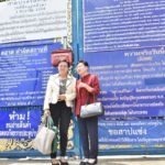ไกล่เกลี่ยไม่ลงตัว! ศาลนัดสืบพยานโจทก์ครั้งแรก คดี ป้าทุบรถ 7 มี.ค.