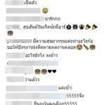 ไอจีแทบแตก! อาร์ เดอะสตาร์ ฉลองวันเกิด ควงเน็ตไอดอลสาวสุดเซ็กซี่เปิดตัว!
