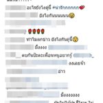 ไอจีแทบแตก! อาร์ เดอะสตาร์ ฉลองวันเกิด ควงเน็ตไอดอลสาวสุดเซ็กซี่เปิดตัว!