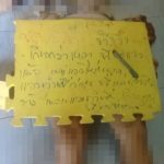 จับ "ไอ้หรั่ง" อดีตมือขวา 'เสธ.แดง' ฆ่ารัดคอแฟนสาว! แฉหัวรุนแรง-คดีติดตัวเพียบ