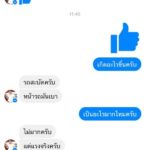 ต้องรีวิวเบอร์นี้! ร้านขายของแต่งรถซิ่ง เจอลูกค้าส่งภาพรถล้ม ยืนยัน "แรงจริงครับ"