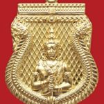 เหรียญเสมา เจ้าปู่ศรีสุทโธนาคราช : รอบด้านวงการพระ