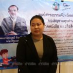 "น้องแบม" คนแฉโกงเงินคนจนเฮ!! ได้บรรจุเป็นข้าราชการที่ ป.ป.ท. สมใจแล้ว