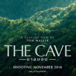 เปิดกล้อง! The Cave นางนอน 'นิรุตติ์' แสดงนำ กู้ภัยถ้ำหลวง 13 ชีวิต หมูป่า