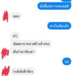 ผีน้อยระส่ำ!! ตม.เกาหลีเอาจริงบุกถึงห้องกวาดไปนับร้อย จับใส่กุญแจมือ-ส่งกลับไทย