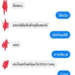 ผีน้อยระส่ำ!! ตม.เกาหลีเอาจริงบุกถึงห้องกวาดไปนับร้อย จับใส่กุญแจมือ-ส่งกลับไทย