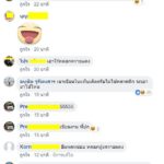 ไม่รู้จักไอแพด ? รุมด่าหญิงหน่อยในกลุ่ม กปปส. ว่าเขียนหนังสือบนปกพลาสติก