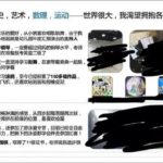 โซเชียลลุกเป็นไฟ! เจอเรซูเม่เด็ก 5 ขวบ "ยาว15หน้า" แถมอ่านหนังสือปีละ 500 เล่ม