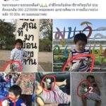 คุณแม่วุ่น! โพสต์ตามหาตุ๊กตาให้ลูกชาย ชาวเน็ตเห็นใจแชร์เป็นหมื่น "น้องเน่า" ใครก็รัก!