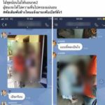 ช่างติดสายเน็ต ทำฉาว แอบถ่ายรูปลูกค้าสาว โพสต์ลงเฟซ-ไลน์กลุ่ม วิจารณ์หื่นกันสนุก