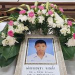 ลุงเศร้าก้มจูบร่าง เพชรมงคล ชมหลานตายในหน้าที่ ติงกรรมการมวยภูธรต้องมีมาตรฐาน