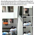 เตือนภัย! สาวอยู่ห้องคนเดียว หนุ่มแอบส่องกลางวันแสกๆ ทำท่าคล้ายช่วยตัวเอง(คลิป)