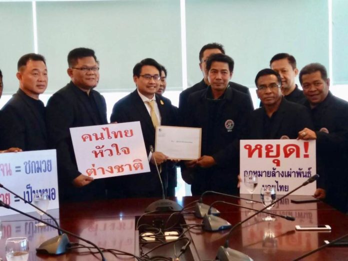 คนวงการมวย