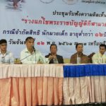"คนวงการมวย"รวมตัวต้านพ.ร.บ.ใหม่ ห้าม"เด็กชกมวย"