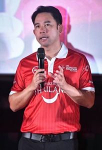 วิ่งผ่าเมือง
