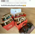 โป๊ะแตก! ลูกสาวรมต.แฉ 'สาวไฮโซตั้งค่าหัวแฟน' ไม่ใช่หลาน ที่แท้เป็นลูกคนๆ นี้