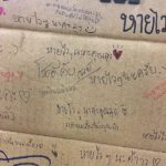 กำลังใจดีดี! เด็กม.เกษตร เขียนข้อความ ให้ลุงขายขนมเบื้อง หลังเกิดอุบัติเหตุ จนปิดร้าน