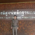 สารวัตร หนุ่มไฟแรง! ลาออกตำรวจ ลงสมัคร ส.ส. ด้วยเหตุผลทางวิทยาศาสตร์