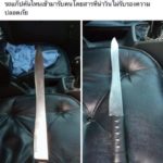 ตุ๊กตุ๊ก ยื่นหนังสือผู้ว่าฯ ปราบแกร็บ หลังมีข่าวโชว์มีดดาบขู่ แกร็บคาร์ ที่มาวิ่งในถิ่น