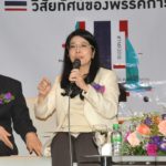 ดราม่า! หญิงหน่อยทรุด สื่อดังโวย ยืนสัมภาษณ์อยู่ดีๆ พิธีกรงานม.ดังประกาศไล่เฉย?