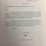 หนุ่ม หวิดนอนคุก! บินโดรน โดนปรับ 3.2 แสน จนท.ตามสืบรูป ถึง เฟซบุ๊ก ระวัง!!