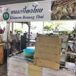 กำลังใจดีดี! เด็กม.เกษตร เขียนข้อความ ให้ลุงขายขนมเบื้อง หลังเกิดอุบัติเหตุ จนปิดร้าน