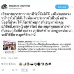 ดราม่า! หญิงหน่อยทรุด สื่อดังโวย ยืนสัมภาษณ์อยู่ดีๆ พิธีกรงานม.ดังประกาศไล่เฉย?