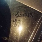 สาวฉุนจัด! โดน ดารา ด่า "เลวระยำ"กลางบางแสน คนของสังคมทำไมทำงี้!?
