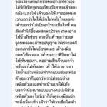 แฉ! หมอ ในคราบ ช่างภาพหื่น อยากได้หน้าเสียว บังคับนางแบบช่วยตัวเองโชว์