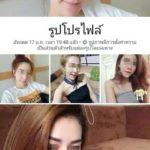 มาอีกราย หนุ่มบีเพิ่งอกหัก ใจดี โอนหนัก คุย 2 เดือน หมดไปแสนกว่าบาท ล่าถึงรพ.!